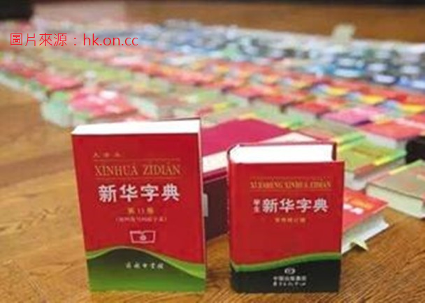 中国商标侵权案