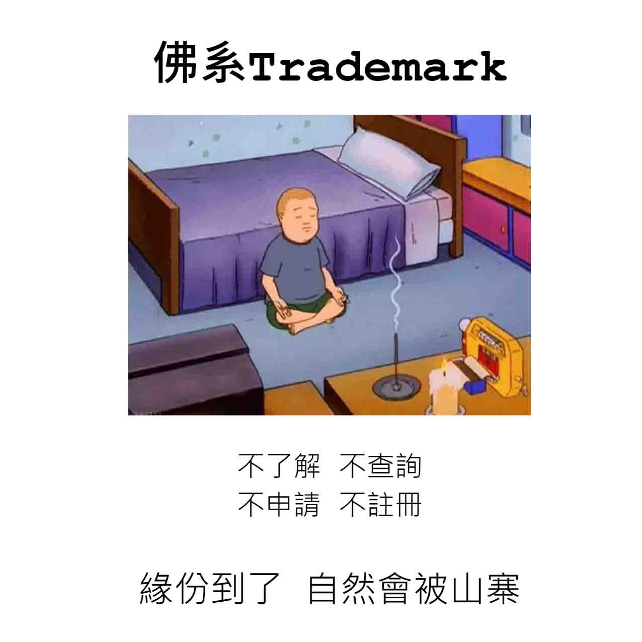 trademarkmacau.com