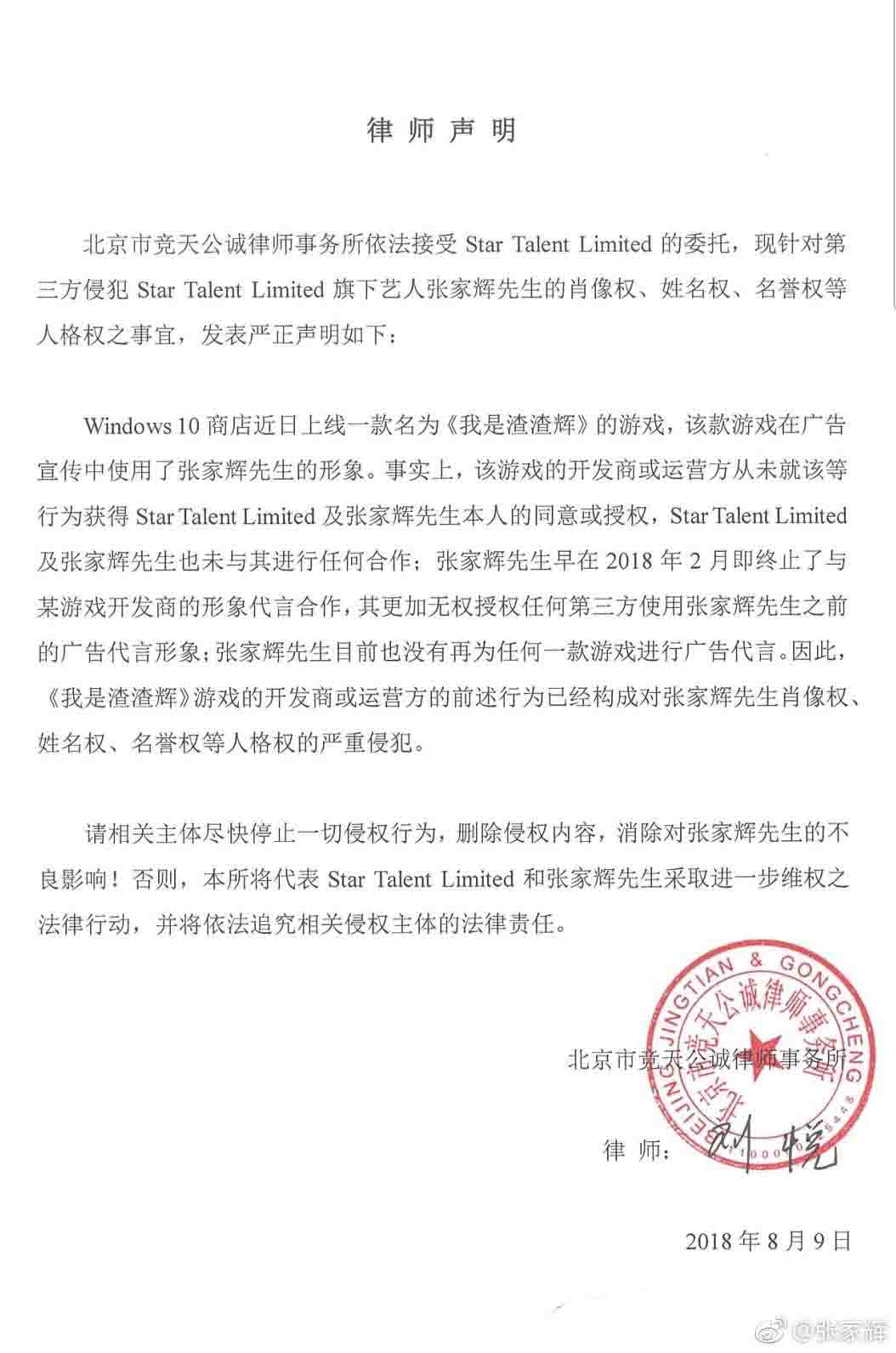 trademarkmacau.com