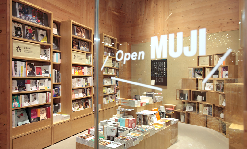 Open MUJI