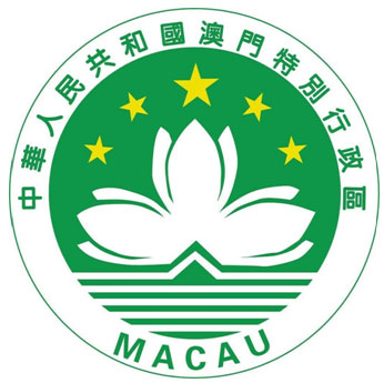 Macau Trademark