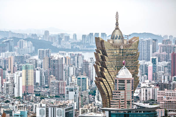 Macao Casino et marque de commerce