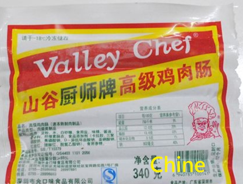 Saucisse au poulet "Valley Chef" produite en Chine