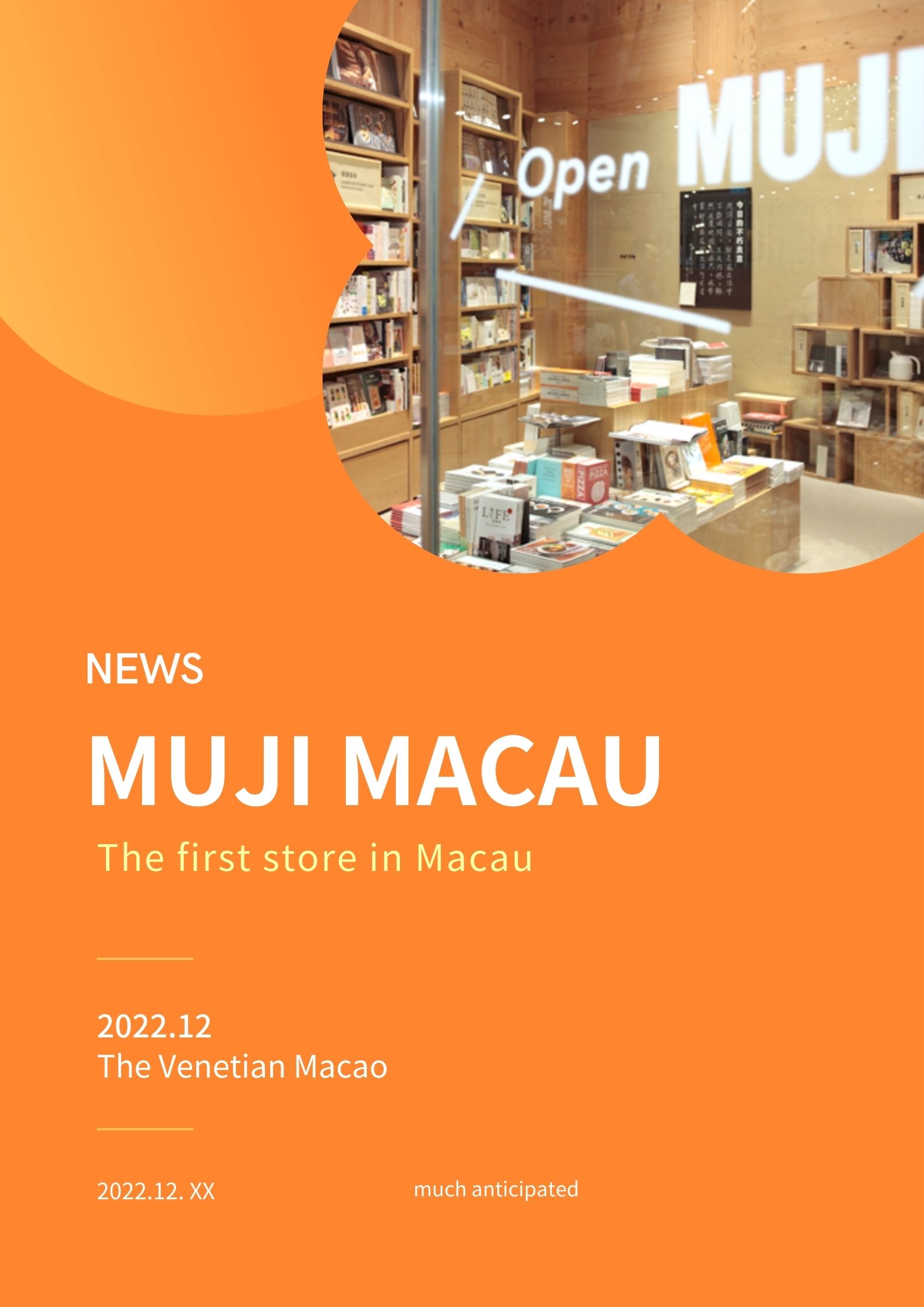 MUJI's first store in Macau