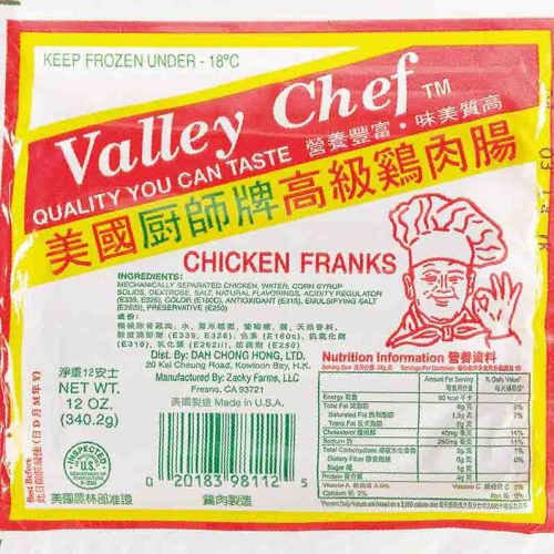 Valley Chefの破産後の商標