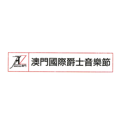 macau trademark