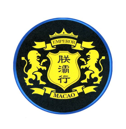 macau trademark