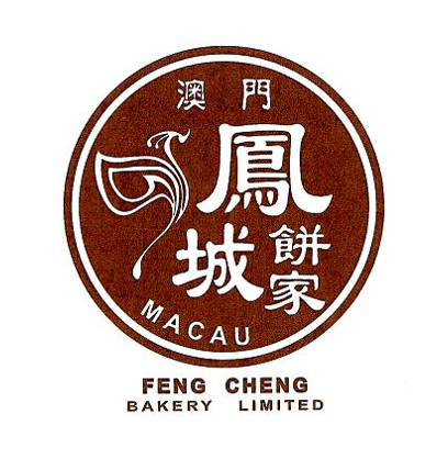 macau trademark