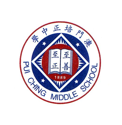 macau trademark