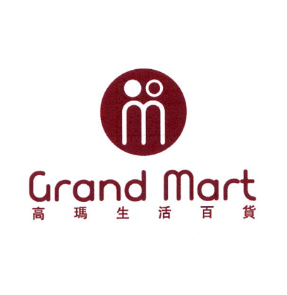 macau trademark