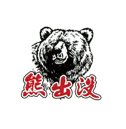 macau trademark