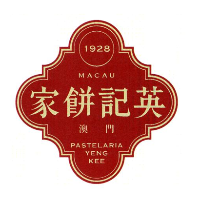 macau trademark