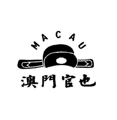 macau trademark