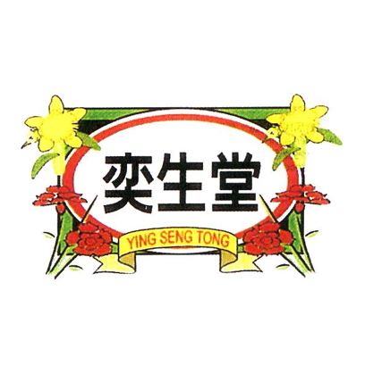 macau trademark