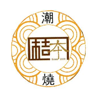 macau trademark