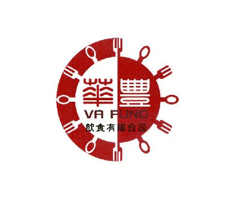 macau trademark