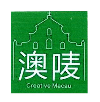 macau trademark