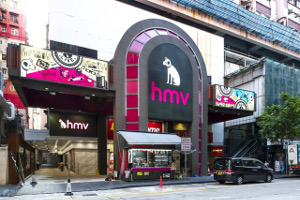 hmv store
