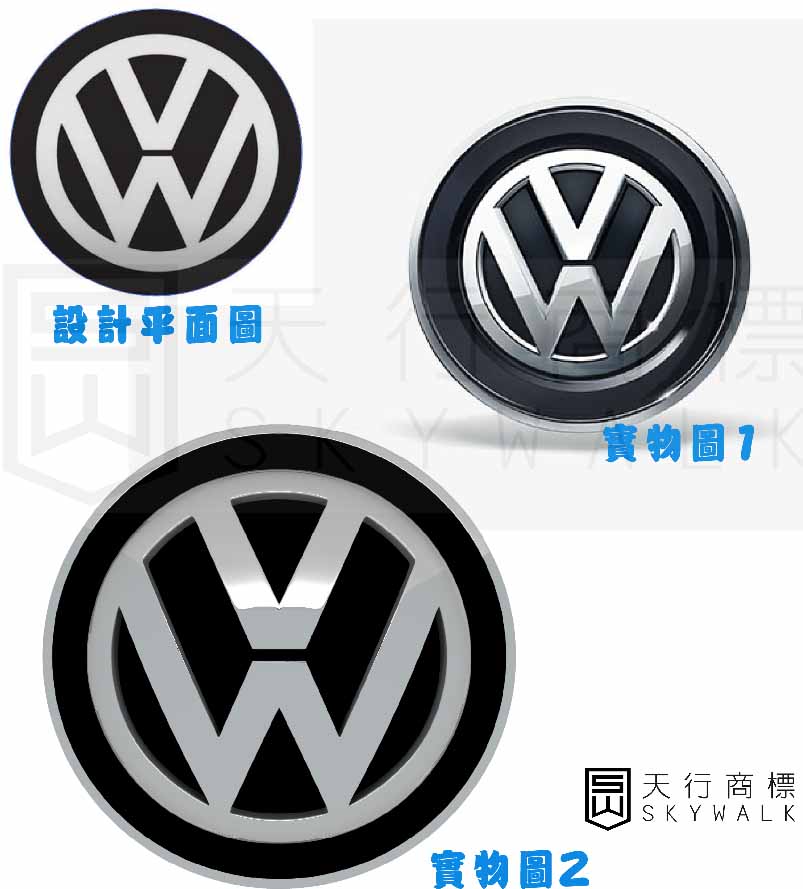 大众汽车发布新商标
