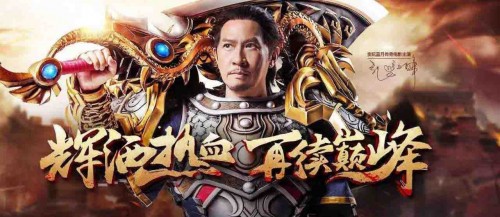 张家辉网名渣渣辉被盗用