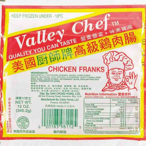 厨师鸡肉肠停产后商标如何？