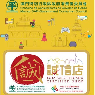知识产权及商标注册讲座