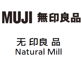 抢注商标的争议