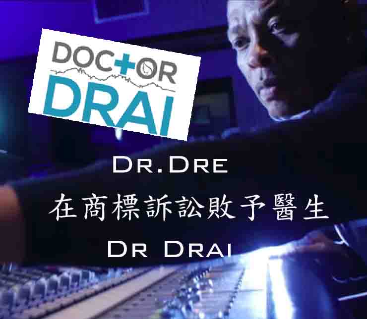 Dr.Dre Trademark Registration 